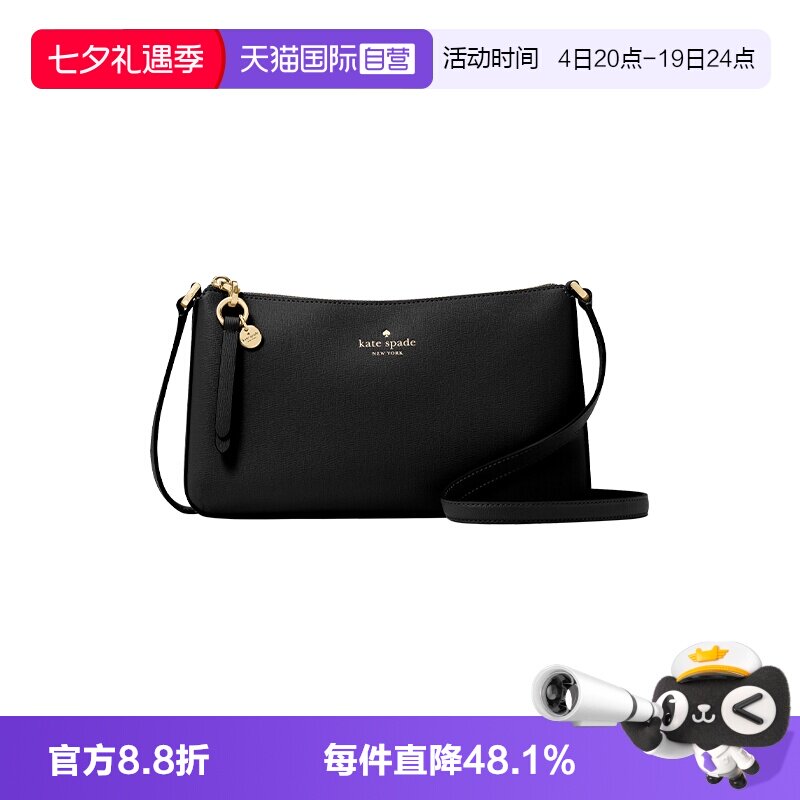 katespade单肩包纯色皮质