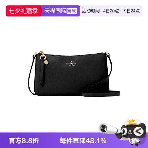 katespade单肩包纯色皮质