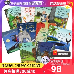 【自营】英文咕噜牛绘本 Julia Donaldson 茱莉亚唐纳森 The gruffalo 's Child 10册袋装  咕噜牛小妞妞 儿童故事书