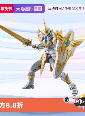 【自营】万代拼装模型 30MF系列 利贝尔骑士 利贝尔共和国骑士