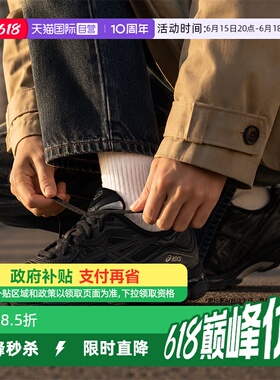 【自营】Asics亚瑟士休闲鞋男鞋女鞋新款GEL-NYC黑色缓震运动鞋