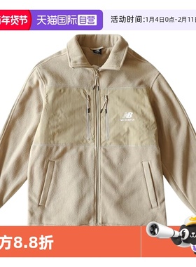 【自营】NEW BALANCE夹克男羊羔毛外套卡其色运动服 AMJ31307-BNN