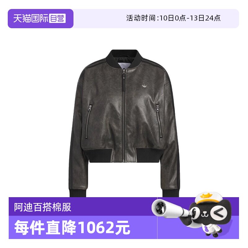 【自营】adidas阿迪达斯女子短款运动休闲夹克保暖外套棉服KC2656