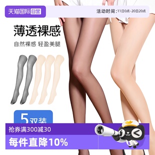 厚木5双装 ATSUGI 薄透裸感丝袜打底袜裸感隐形光腿神器女 自营