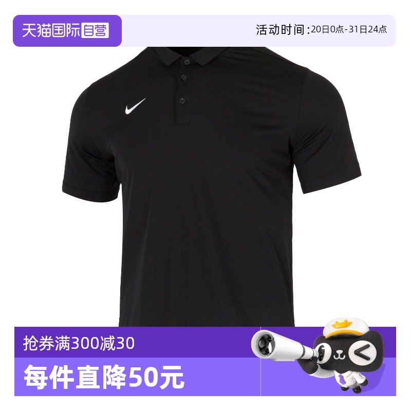 IB8831-010 S ӪNikeͿPOLOװѵ˶ʱжT444.6Ԫ2(222.3Ԫ/88VIP 95)