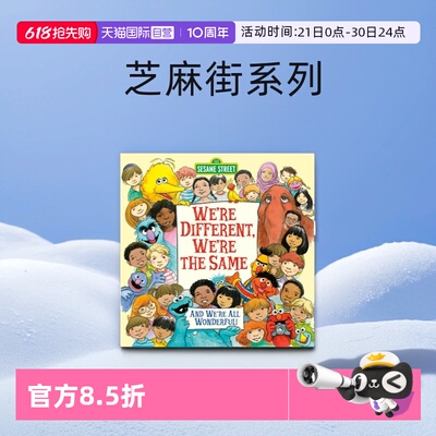 【自营】英文原版 We're Different, We're the Same 芝麻街 我们不一样 我们都一样 Bobbi Kates 儿童全彩故事图画书
