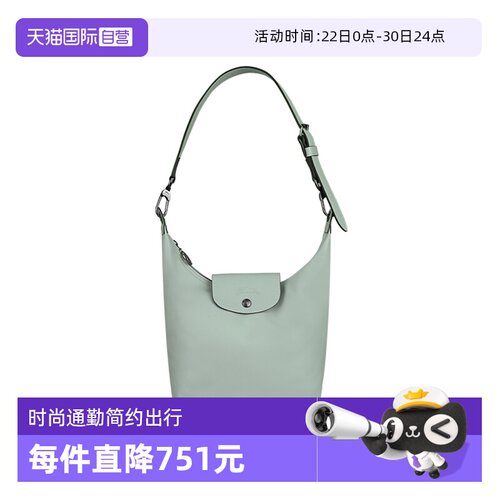 【自营】LONGCHAMP/珑骧XTRA M肩背包腋下通勤包男女同款10286987