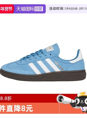 【自营】adidas originals HANDBALL SPEZIAL简约德训鞋蓝JI2902