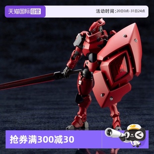 模型六角機牙皇家騎士牙機將女王禁衛(wèi)軍 自營 壽屋拼裝 HG086R