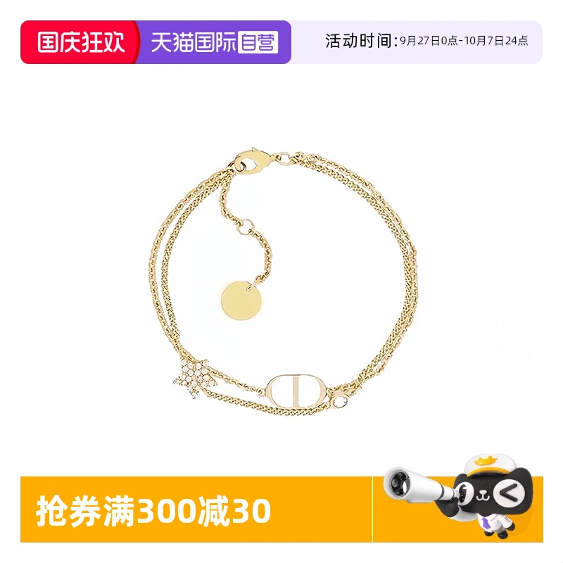金色双层字母星星镶钻手链百搭款