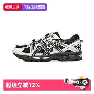 男GEL KAHANA 1011B828 ASICS亚瑟士跑鞋 FL休闲鞋 001 自营