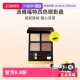 美国TomFordTF汤姆福特四色眼影哑光珠光大地色眼影盘 自营