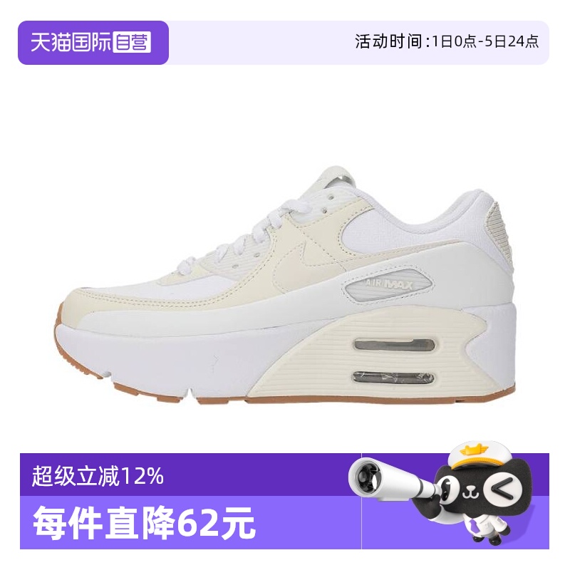 【自营】NIKE耐克女子NIKE AIR MAX 90 LV8休闲鞋FD4328-111