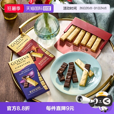 歌帝梵90%黑巧克力条*3纯可可脂