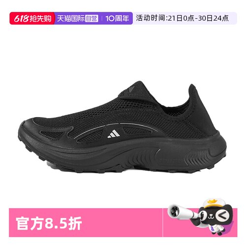 阿迪达斯一脚蹬运动男鞋