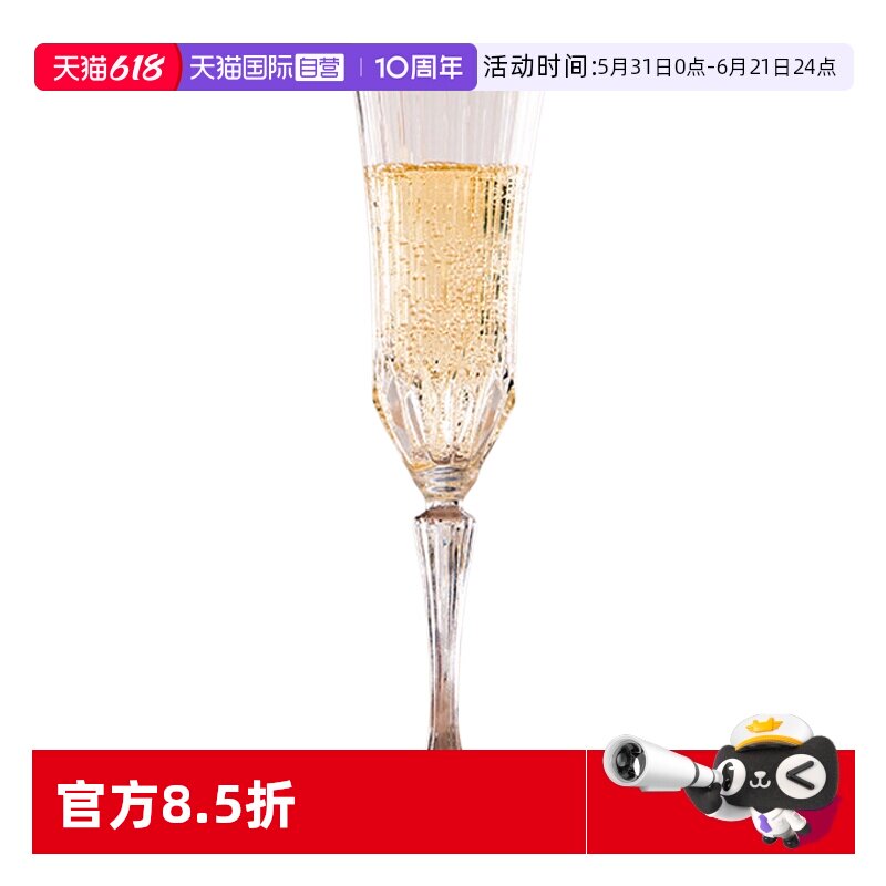 【自营】RCR香槟杯高脚杯一对套装水晶玻璃红酒杯轻奢ins新婚礼物