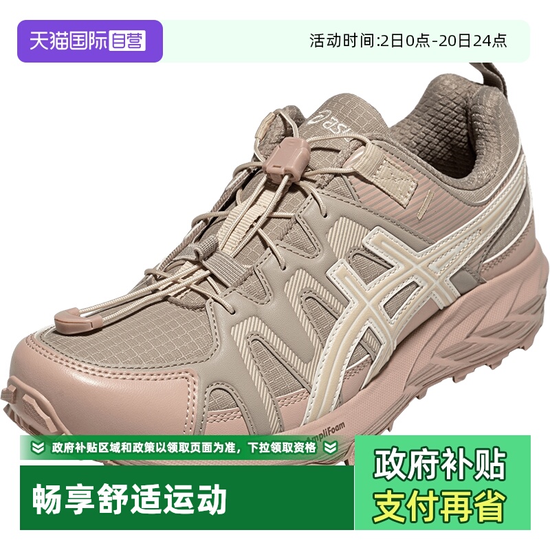 ASICS亚瑟士女子跑鞋运动鞋