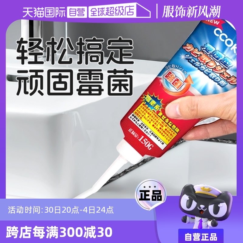 �ۻ��㣺���ɫ 150g �ձ�CCOKIO��ଳ�ù��ȥù��ù��