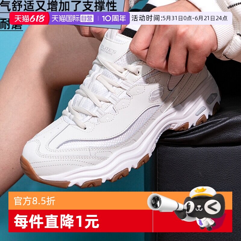 【自营】斯凯奇春季休闲鞋男鞋厚底熊猫鞋运动鞋缓震透气训练鞋