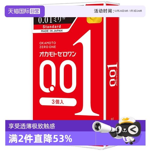 【天猫国际自营】原装进口，正品保证