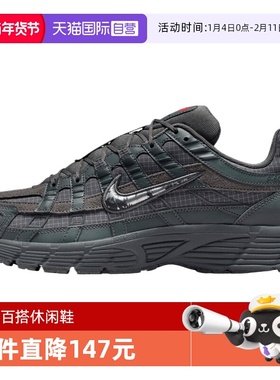 【自营】NIKE耐克男鞋NIKE P-6000 PRM运动休闲鞋IM6767-068