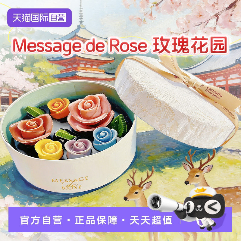 情人节礼物巧克力日本