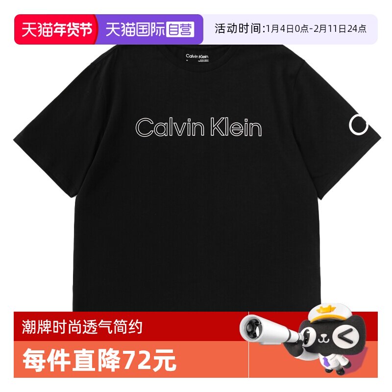 【自营】亏本清仓 Calvin Klein经典印花T恤男士休闲圆
