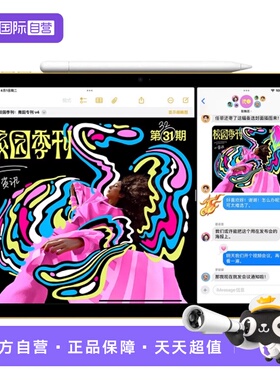 【自营】Apple/苹果 2025款iPad 11英寸 A16芯片 平板电脑