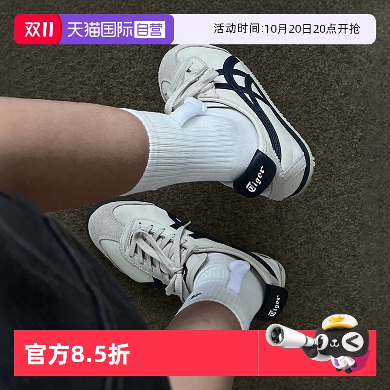 鬼塚虎休闲鞋男女鞋复古轻便