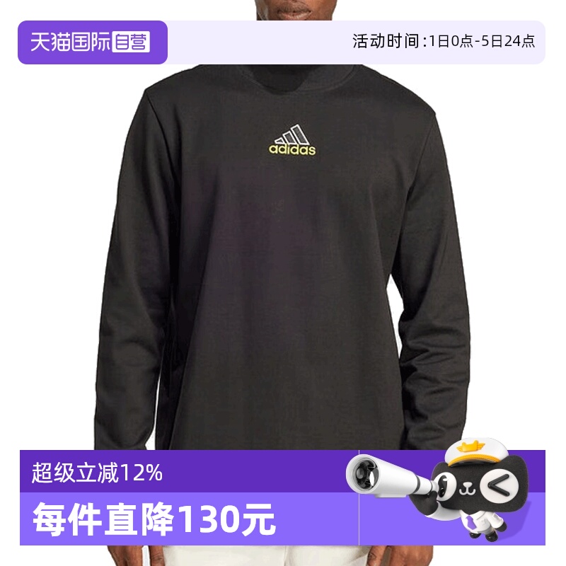 【自营】adidas阿迪达斯三叶草男子运动休闲长袖T恤JD5401