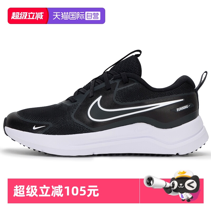 【自营】Nike耐克童鞋时尚黑白休闲鞋运动出行户外跑步鞋HM4402