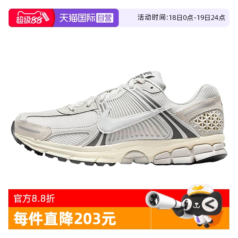 【自营】耐克男鞋ZOOM VOMERO 5复古老爹鞋缓震跑步鞋HF0731-007