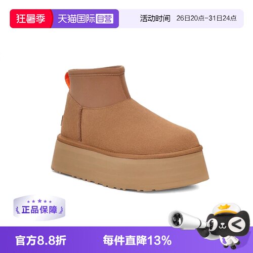 【自营】UGG秋冬季新款女舒适时尚保暖厚底休闲短靴雪地靴1168170