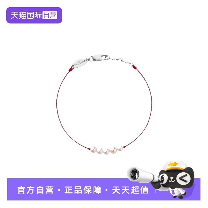【自营】redlineQueen Perles5颗珍珠白金绳制女士手链配饰33 B
