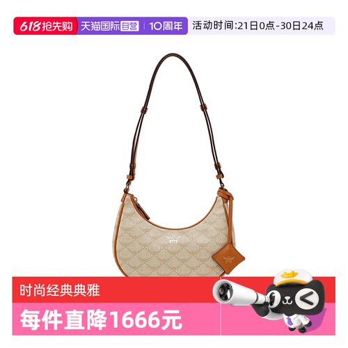 【自营】MCMPINK Lauretos 女士单肩斜挎包手提包 MWHFSAC02时尚