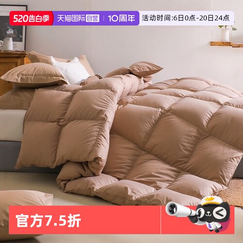 斯诺曼蓬松羽绒被四季可选