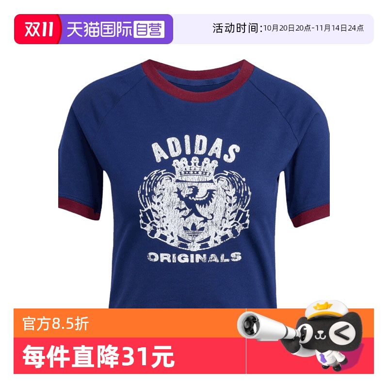【自营】adidas阿迪三叶草女子GRFX TEE运动短T恤JW6033短袖