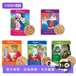 【自营】69g*8包RAWZ罗斯Aujou油画系列鸡肉三文鱼主食猫餐包