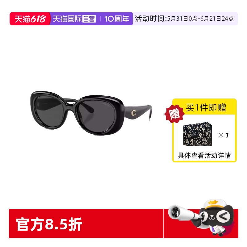【自营】COACH蔻驰时尚板材太阳镜女潮流个性墨镜眼镜0HC8391