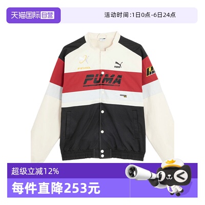 【自营】puma彪马男女运动健身夹克外套62581501