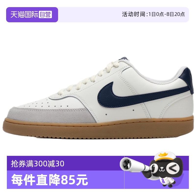 Nike耐克板鞋新款男鞋轻便鞋透气