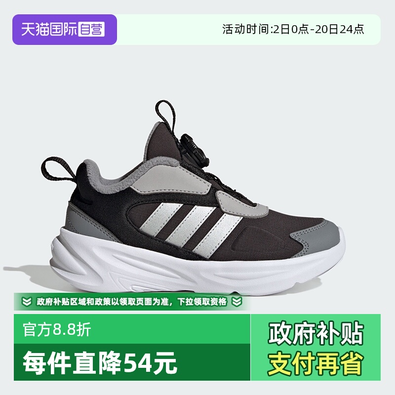 【自营】阿迪达斯加绒保暖儿童鞋秋冬新款男女童旋钮运动鞋HP3627