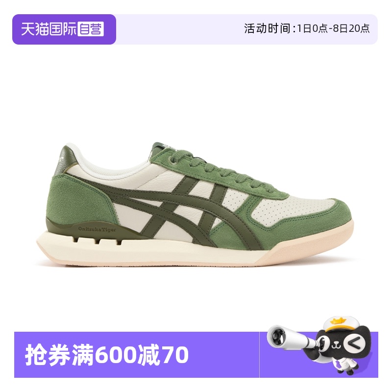 【自营】Onitsuka Tiger鬼塚虎ULTIMATE 81 EX男女轻便舒适休闲鞋