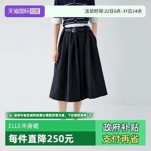 拼接百褶半身裙女2025秋款 ELLE法式 撞色小众优雅a字长裙 自营