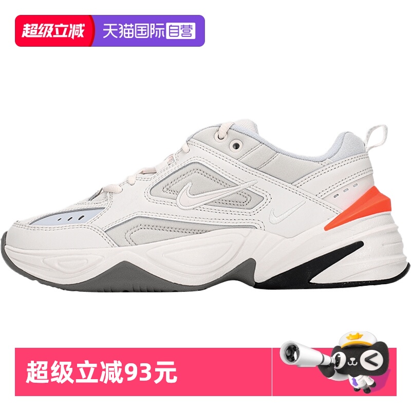 【自营】Nike耐克男鞋M2K TEKNO时尚运动鞋耐磨休闲跑步鞋AV4789
