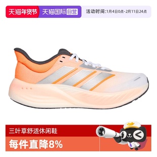 【自营】adidas阿迪达斯男女CUSHIONNOVA运动训练跑步鞋KK2533