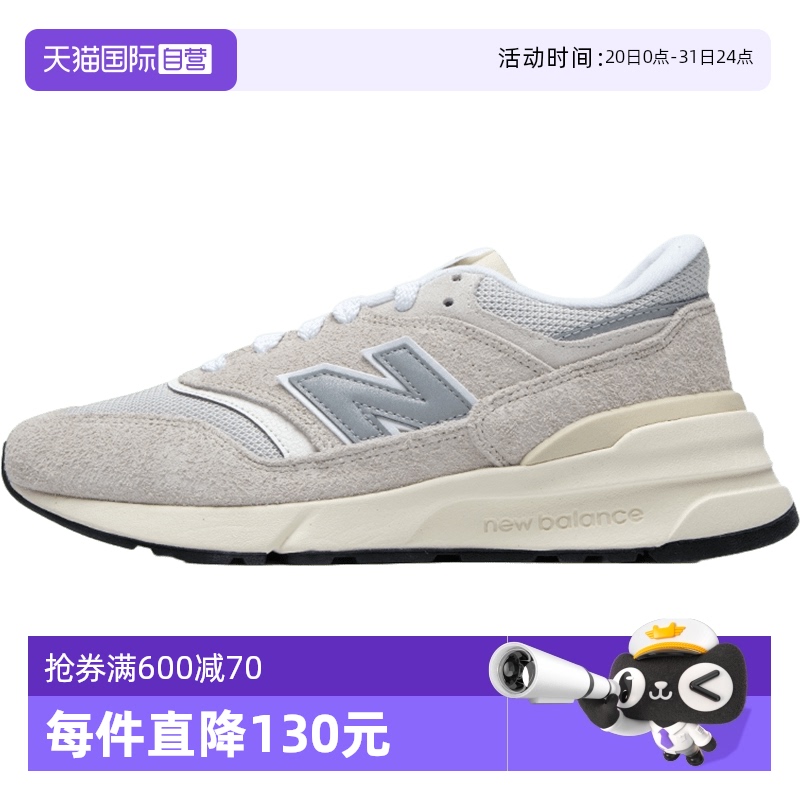 NewBalance复古跑鞋男鞋女鞋