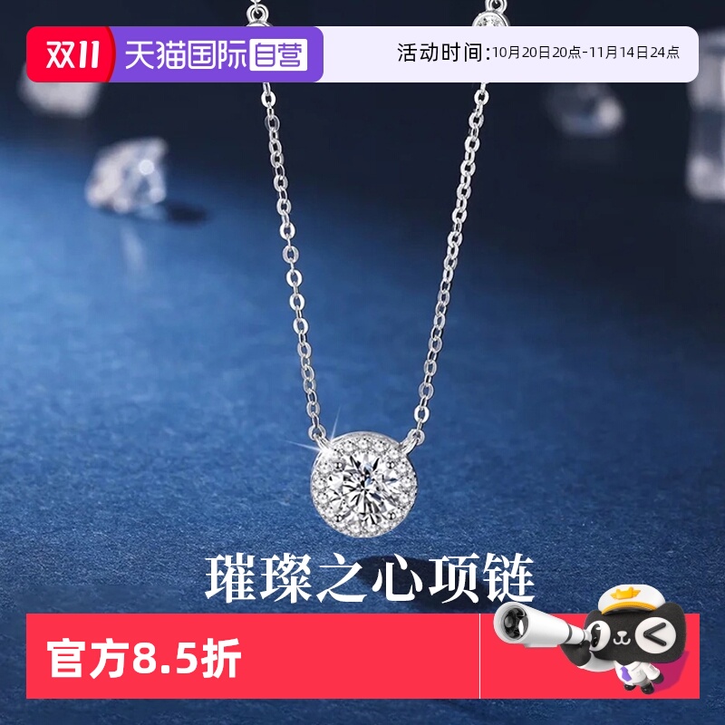 【自营】WEEKISS璀璨之心项链女925纯银情人节七夕送女友礼物