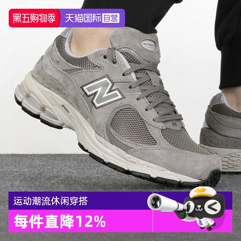 NewBalance运动休闲男女通用