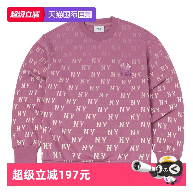 【自营】MLB卫衣男装女装新款简约时尚运动服情侣休闲圆领套头衫,运动服/休闲服装,运动卫衣/套头衫,淘宝优惠券,粉丝福利购,淘宝优惠卷